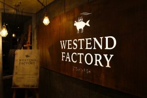 westend_factory